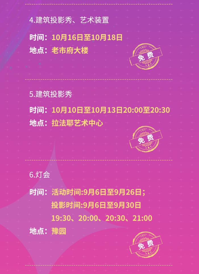 【探索】首届上海国际光影节开幕，活动清单请查收→