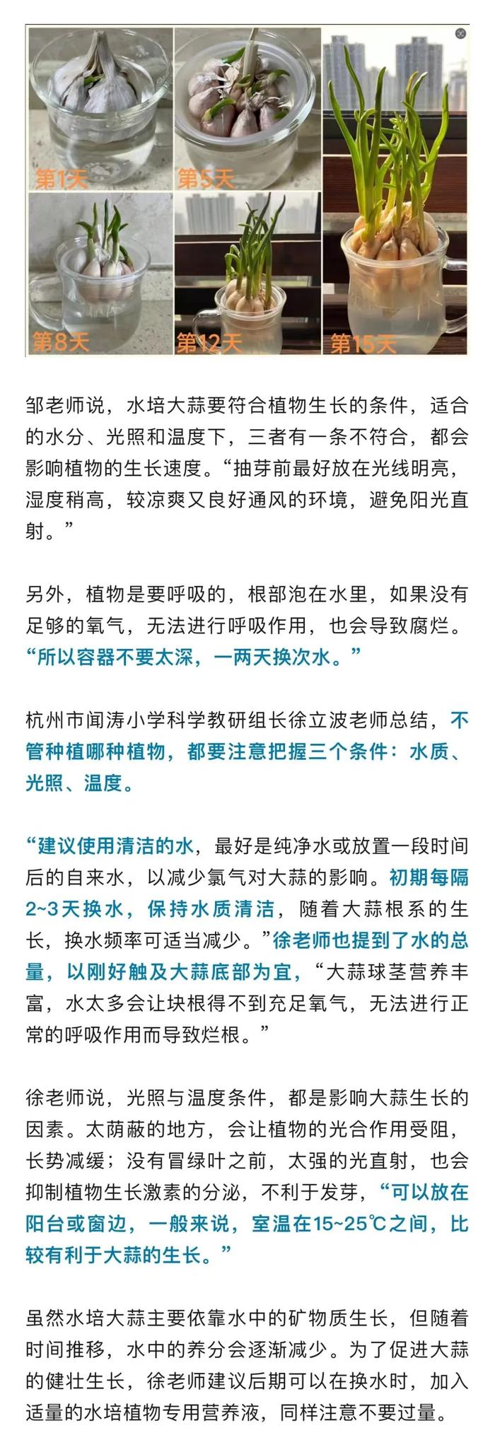 你家臭不臭？浙江不少家长被这项作业难倒，孩子快哭了……