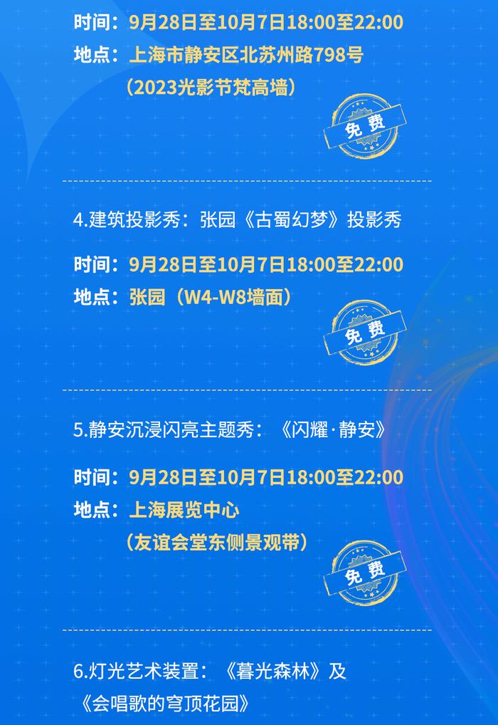 【探索】首届上海国际光影节开幕，活动清单请查收→