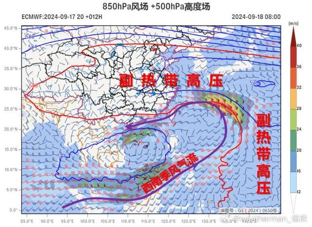 台风“普拉桑”路径北调，会直扑上海吗？