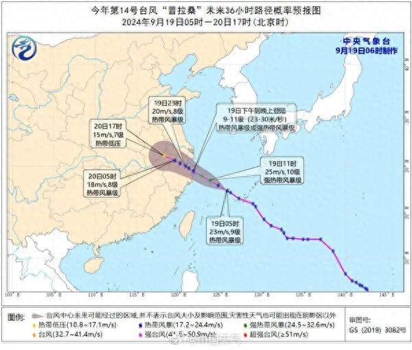 “普拉桑”快速逼近，还将联手冷空气？安徽东南部进入台风和暴雨预警区域