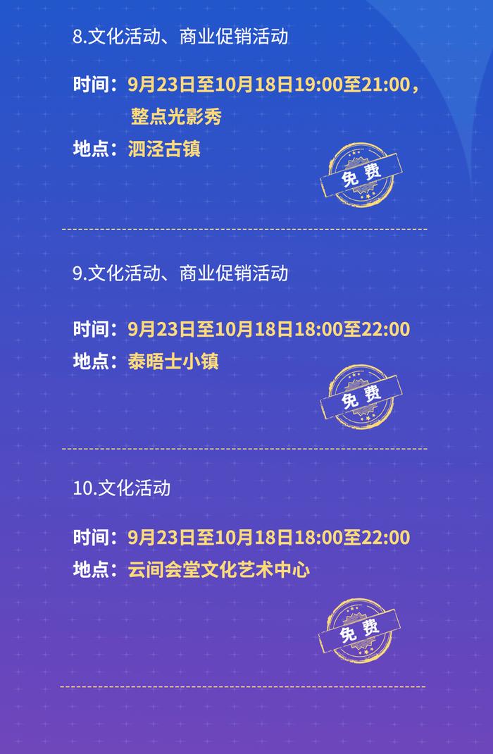 【探索】首届上海国际光影节开幕，活动清单请查收→