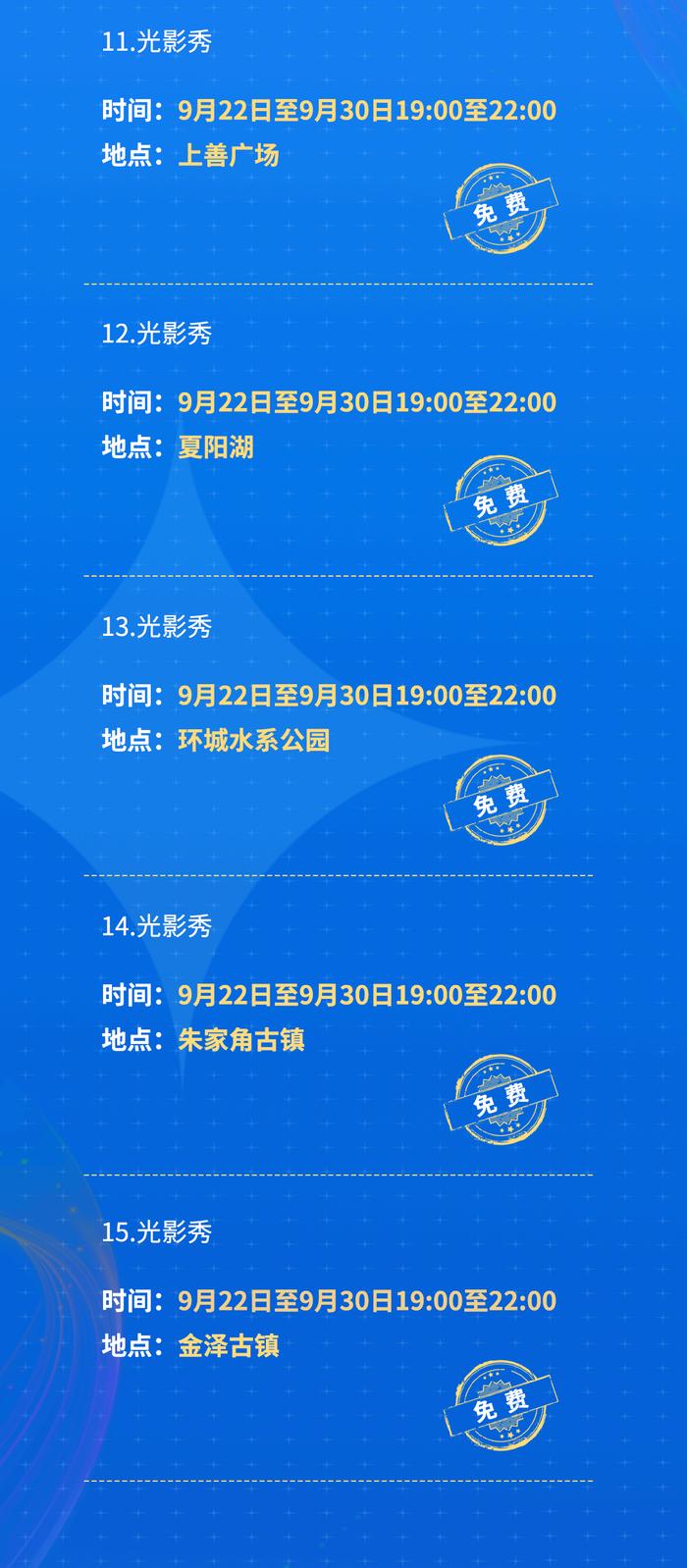 【探索】首届上海国际光影节开幕，活动清单请查收→