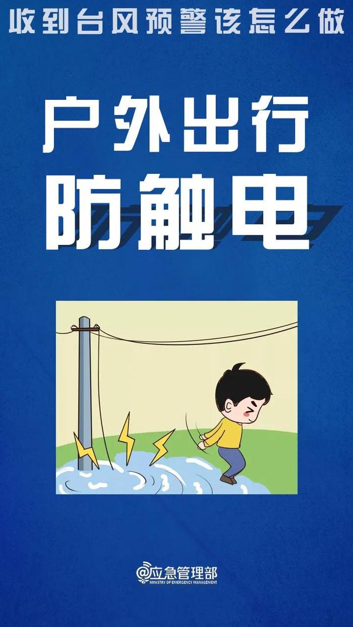 即将登陆！暴雨、大暴雨来袭→