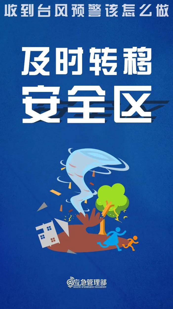 即将登陆！暴雨、大暴雨来袭→