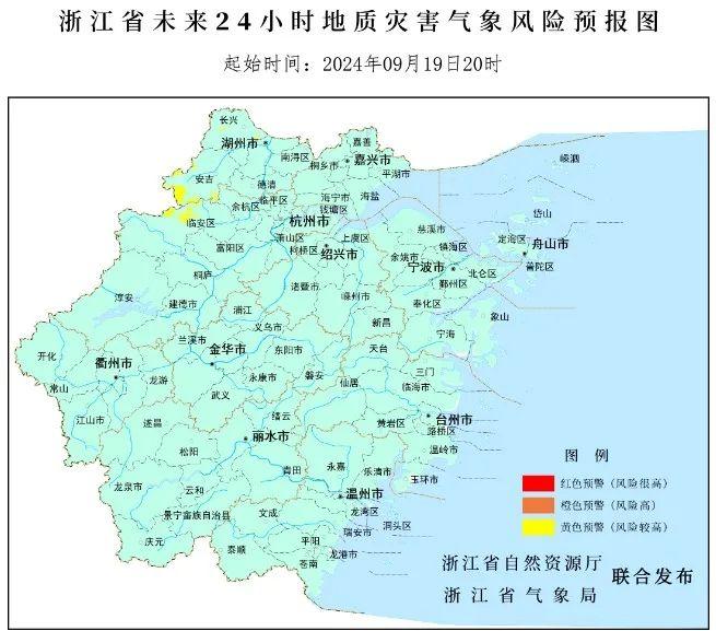 台风“普拉桑”在浙江岱山登陆！今夜到明晨浙北有分散性暴雨