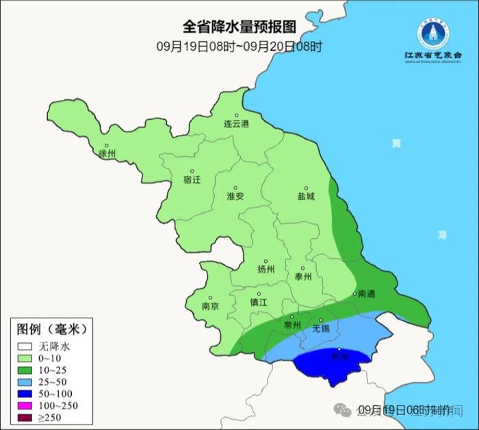 江苏将迎暴雨大暴雨！台风“普拉桑”即将登陆！