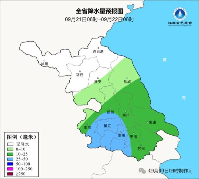 江苏将迎暴雨大暴雨！台风“普拉桑”即将登陆！