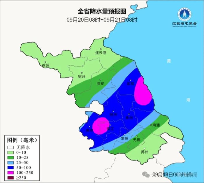 江苏将迎暴雨大暴雨！台风“普拉桑”即将登陆！