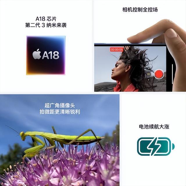 值得等候！淘宝百亿补贴选购iPhone 16价格更优惠