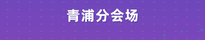 【探索】首届上海国际光影节开幕，活动清单请查收→