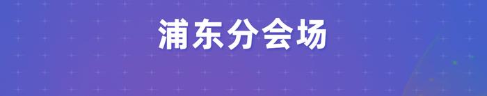 【探索】首届上海国际光影节开幕，活动清单请查收→