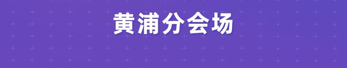 【探索】首届上海国际光影节开幕，活动清单请查收→