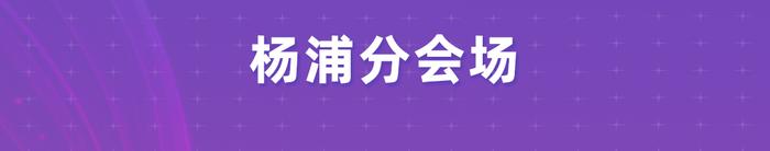 【探索】首届上海国际光影节开幕，活动清单请查收→