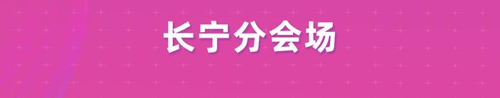 【探索】首届上海国际光影节开幕，活动清单请查收→