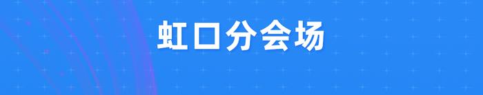 【探索】首届上海国际光影节开幕，活动清单请查收→