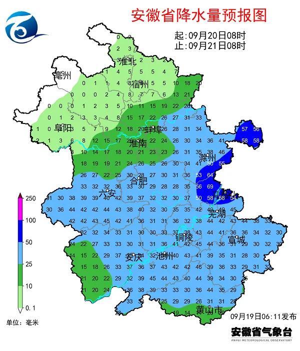 “普拉桑”快速逼近，还将联手冷空气？安徽东南部进入台风和暴雨预警区域