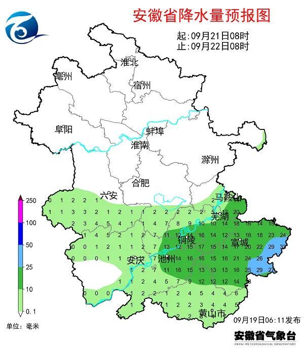 “普拉桑”快速逼近，还将联手冷空气？安徽东南部进入台风和暴雨预警区域