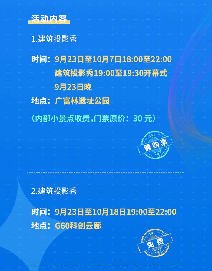 【探索】首届上海国际光影节开幕，活动清单请查收→