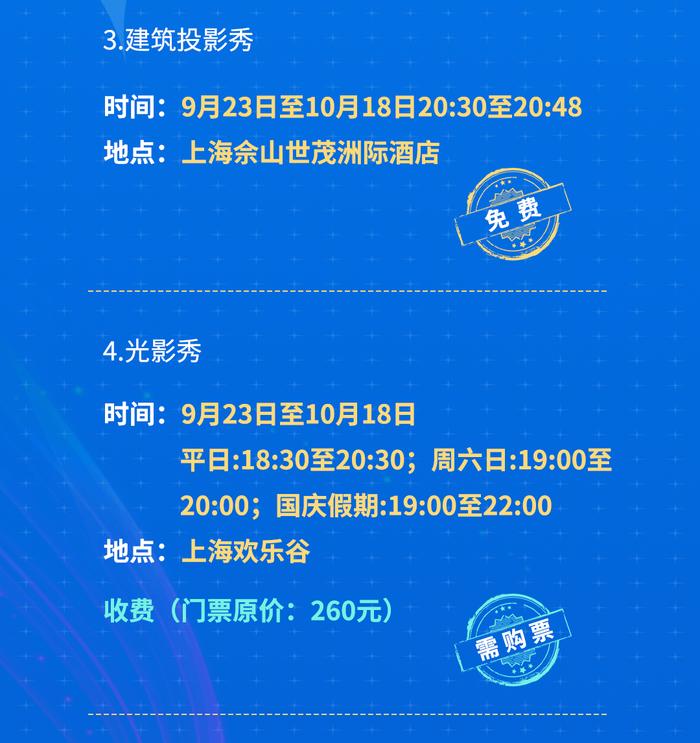 【探索】首届上海国际光影节开幕，活动清单请查收→