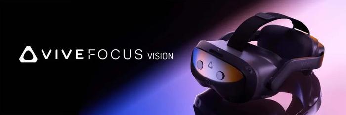 9888元！HTC VIVE新一代XR头显VIVE Focus Vision正式发布