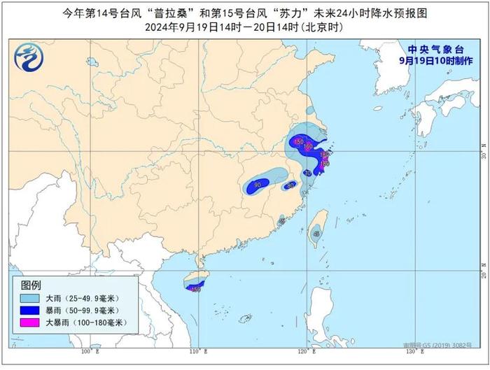 即将登陆！暴雨、大暴雨来袭→