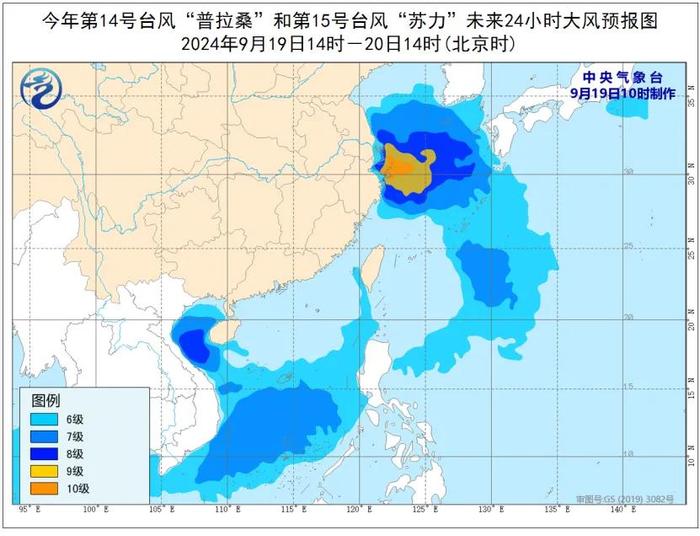 即将登陆！暴雨、大暴雨来袭→