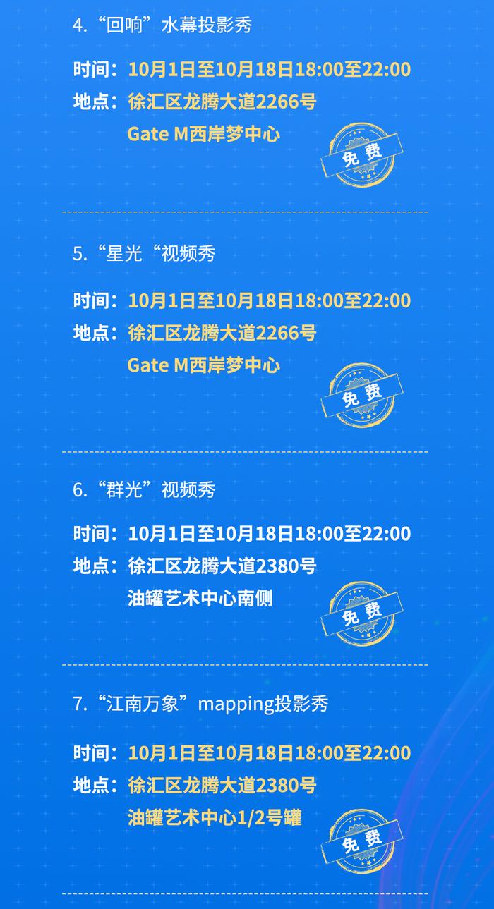 【探索】首届上海国际光影节开幕，活动清单请查收→