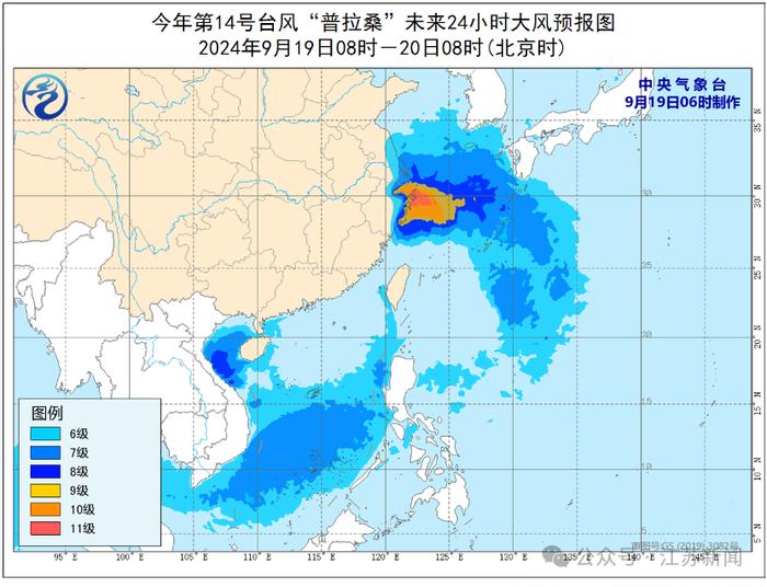 江苏将迎暴雨大暴雨！台风“普拉桑”即将登陆！