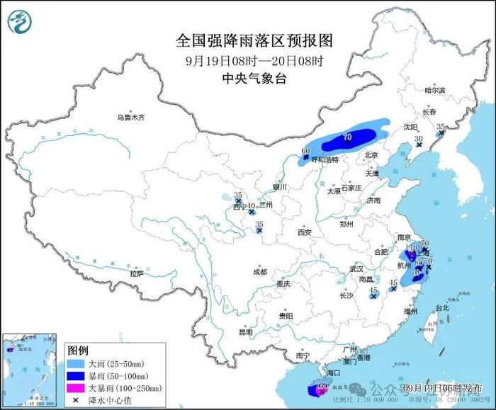 江苏将迎暴雨大暴雨！台风“普拉桑”即将登陆！