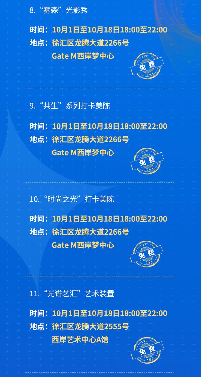 【探索】首届上海国际光影节开幕，活动清单请查收→