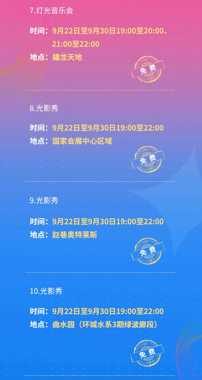 【探索】首届上海国际光影节开幕，活动清单请查收→