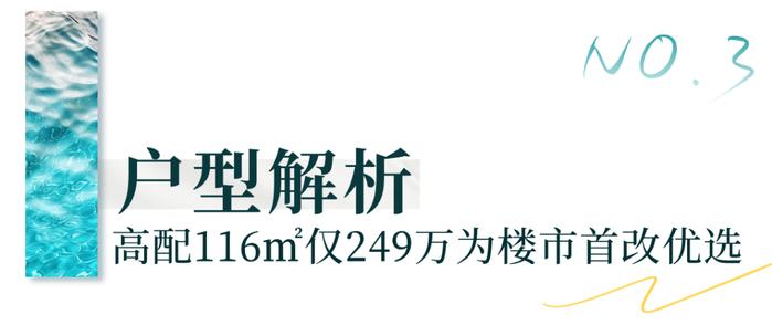 这一次，成都离“海”很近！