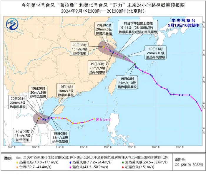 即将登陆！暴雨、大暴雨来袭→