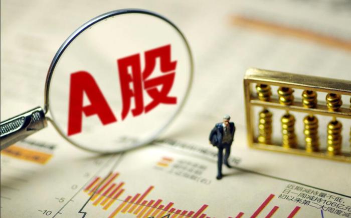 A股:今天,突然大涨,意味着什么? 第2张 A股:今天,突然大涨,意味着什么? 第2张