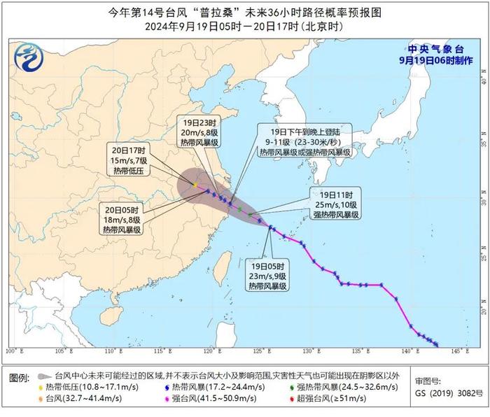 刚刚报告：最大可能傍晚前后在宁波沿海登陆！宁波Ⅲ级应急响应！暴雨到大暴雨，务必警惕！