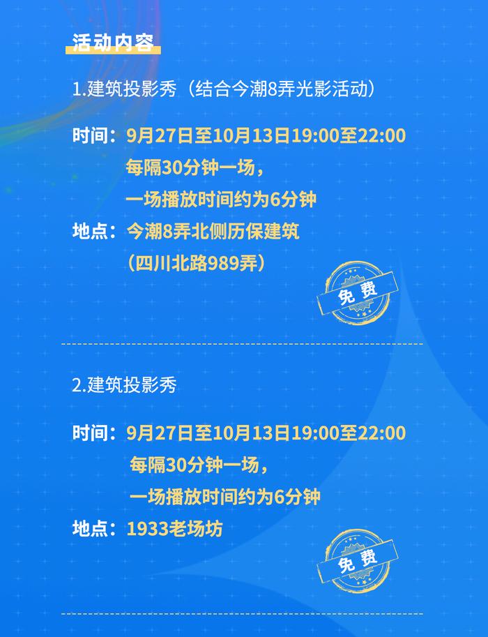 【探索】首届上海国际光影节开幕，活动清单请查收→