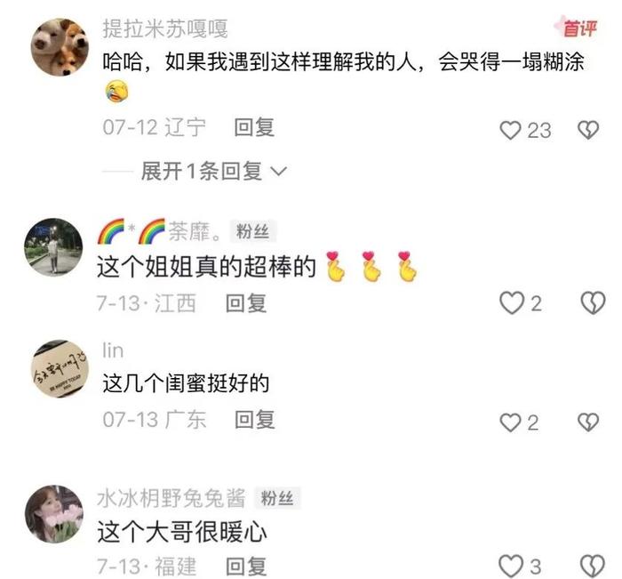 《你会怎么做》全职妈妈遭家人指责