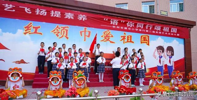 短剧、朗诵、歌曲！康乐小学第二届英语艺术活动精彩纷呈