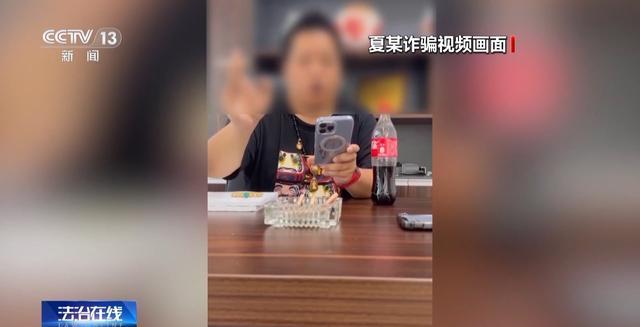 法治在线丨花重金“走关系”择校 上海29名家长被骗上千万元