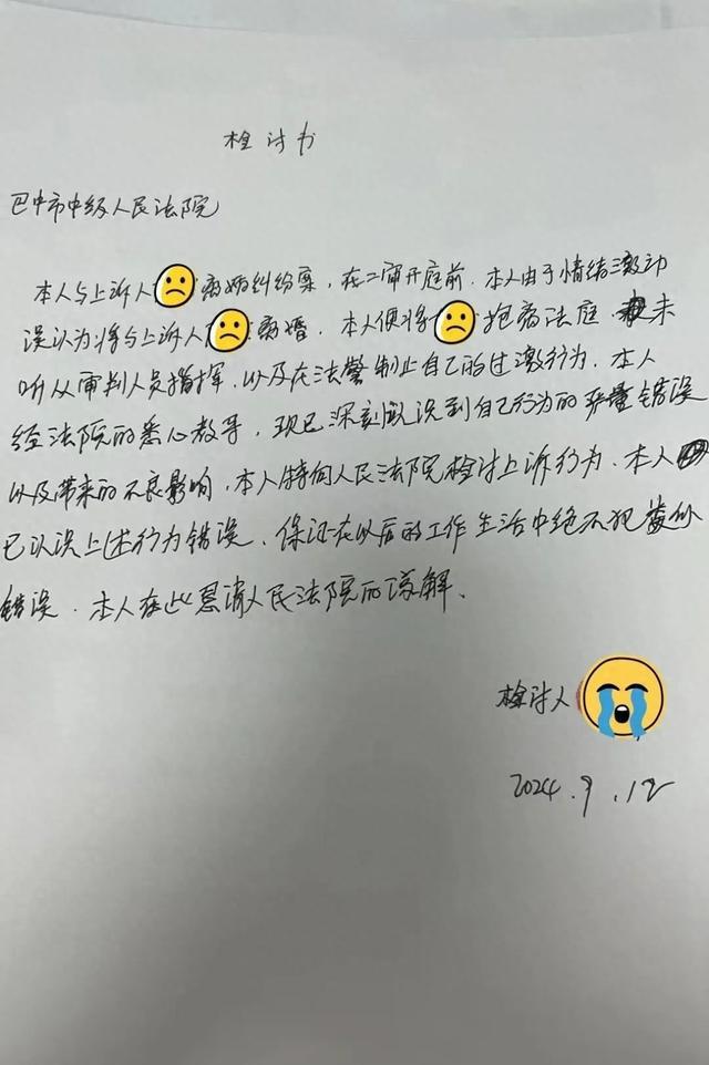 男子多次家暴不同意离婚，法庭内扛起老婆就跑……网友炸了