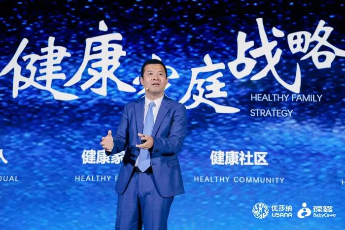 与“健康中国”同行，USANA解码“本土化”健康之路