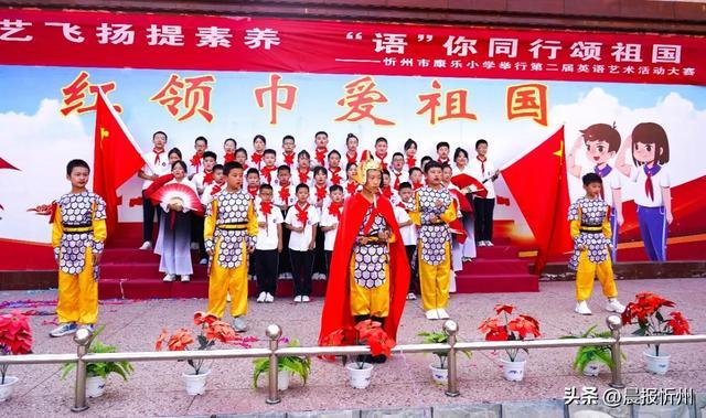 短剧、朗诵、歌曲！康乐小学第二届英语艺术活动精彩纷呈