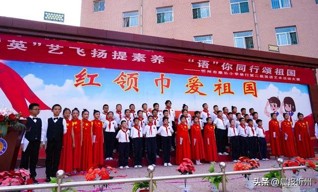 短剧、朗诵、歌曲！康乐小学第二届英语艺术活动精彩纷呈