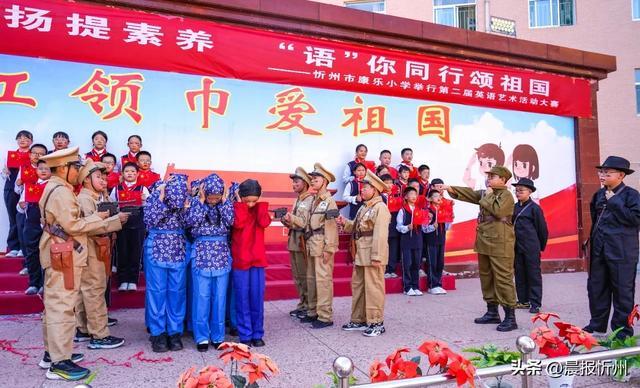 短剧、朗诵、歌曲！康乐小学第二届英语艺术活动精彩纷呈