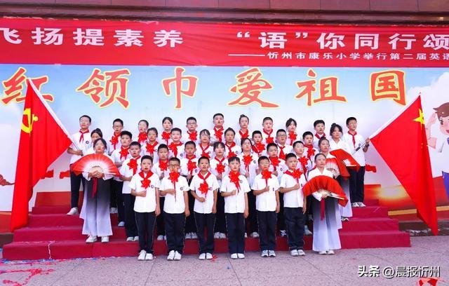 短剧、朗诵、歌曲！康乐小学第二届英语艺术活动精彩纷呈