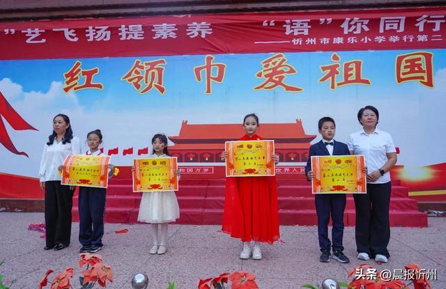 短剧、朗诵、歌曲！康乐小学第二届英语艺术活动精彩纷呈