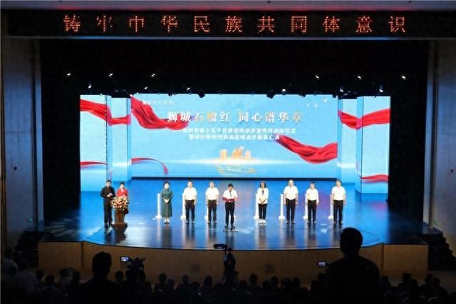 沧州市成功举办“讲好新时代民族团结进步故事”汇演