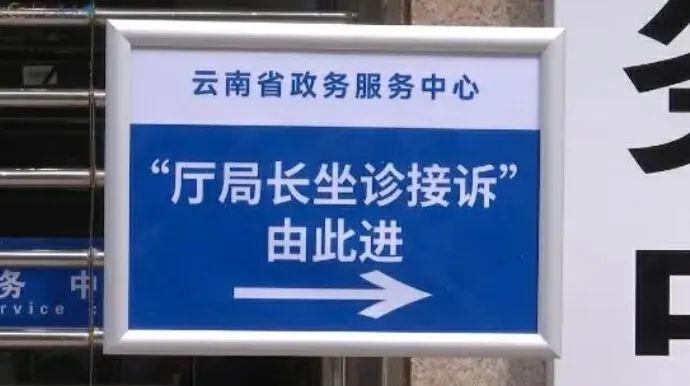 这些案例值得全省领导干部学习！