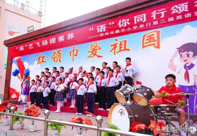 短剧、朗诵、歌曲！康乐小学第二届英语艺术活动精彩纷呈